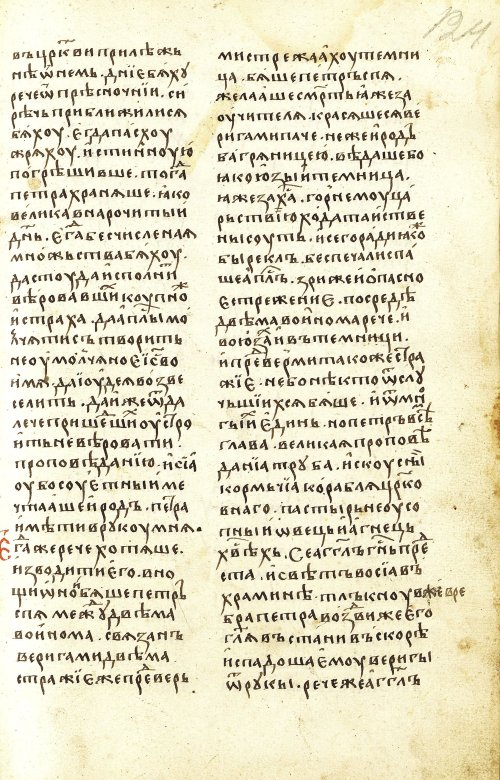 Страница 249