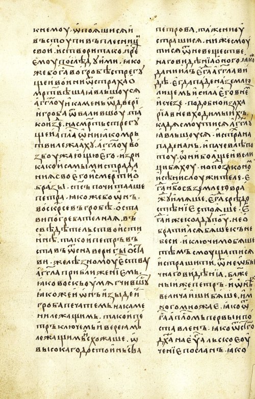 Страница 250