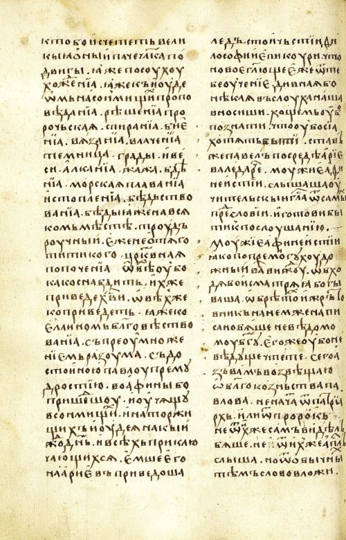 Страница 252