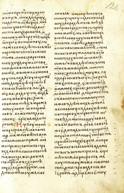 Страница 253