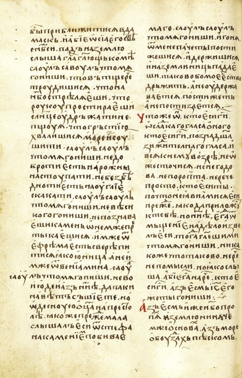 Страница 254