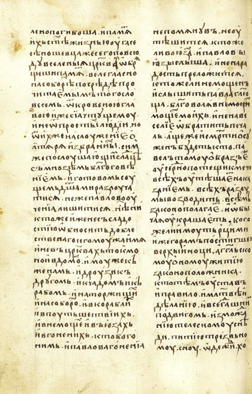 Страница 258
