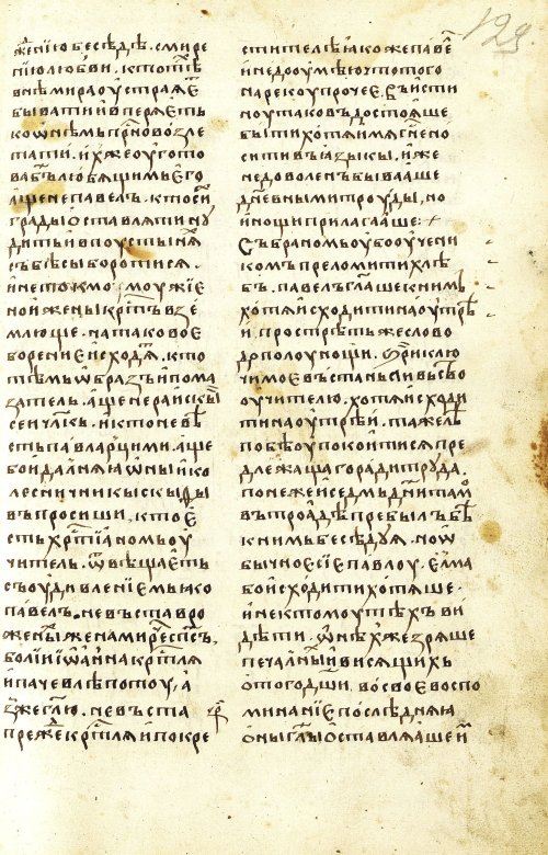 Страница 259