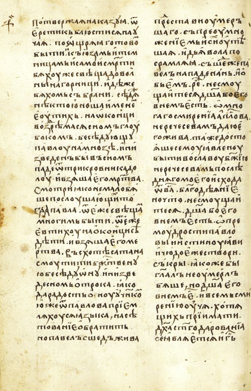 Страница 260