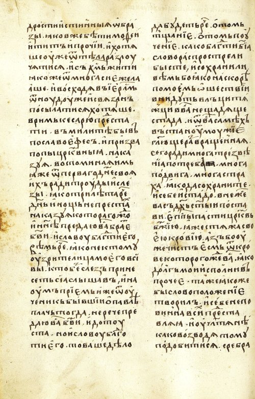 Страница 262