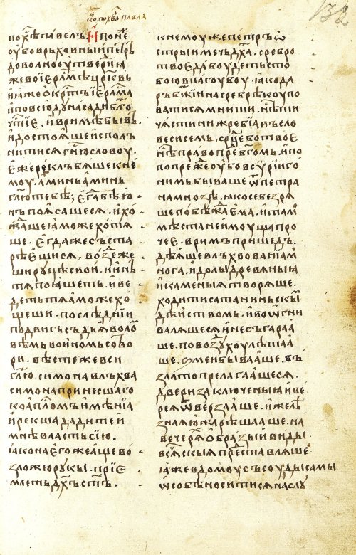 Страница 265