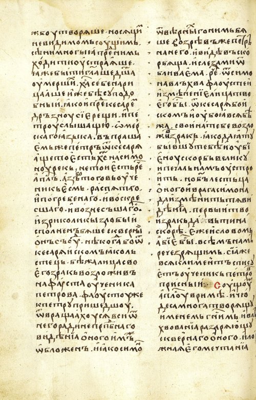 Страница 266