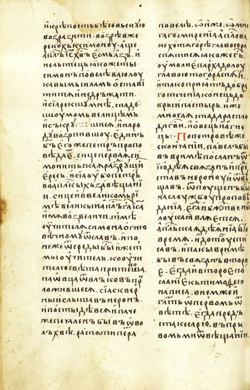 Страница 268