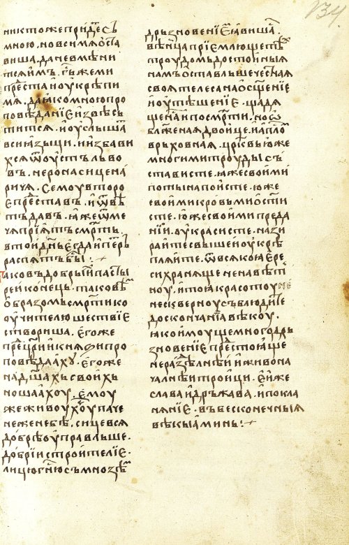 Страница 269