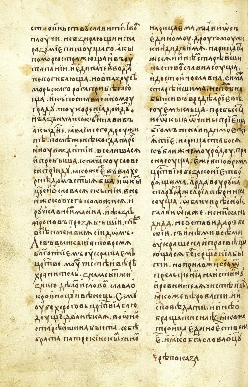 Страница 272