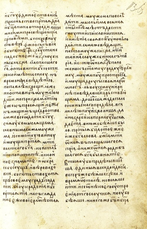 Страница 273