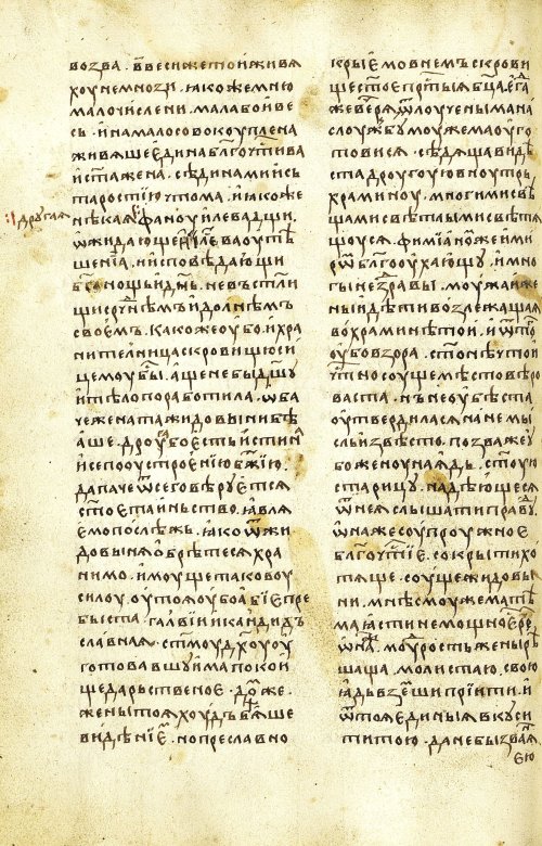 Страница 274