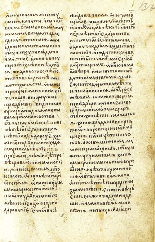 Страница 275