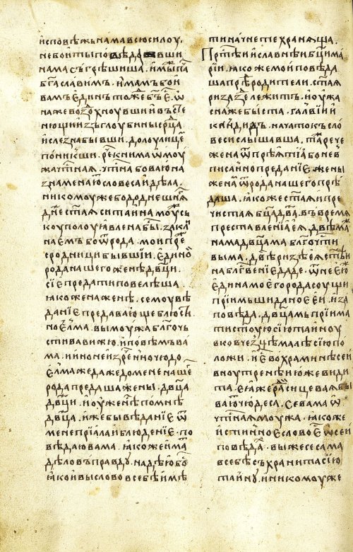 Страница 276