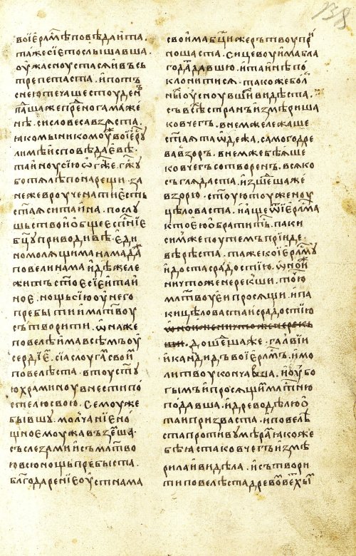 Страница 277