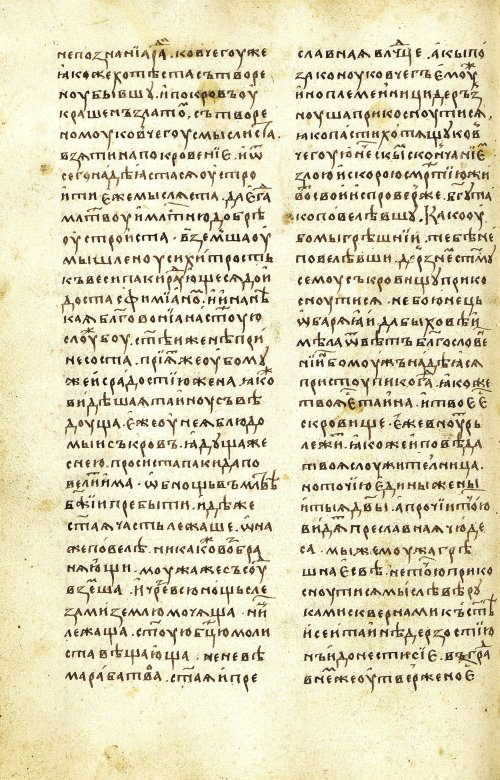 Страница 278