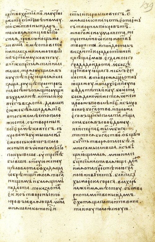 Страница 279
