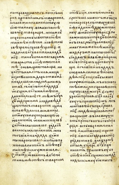 Страница 280