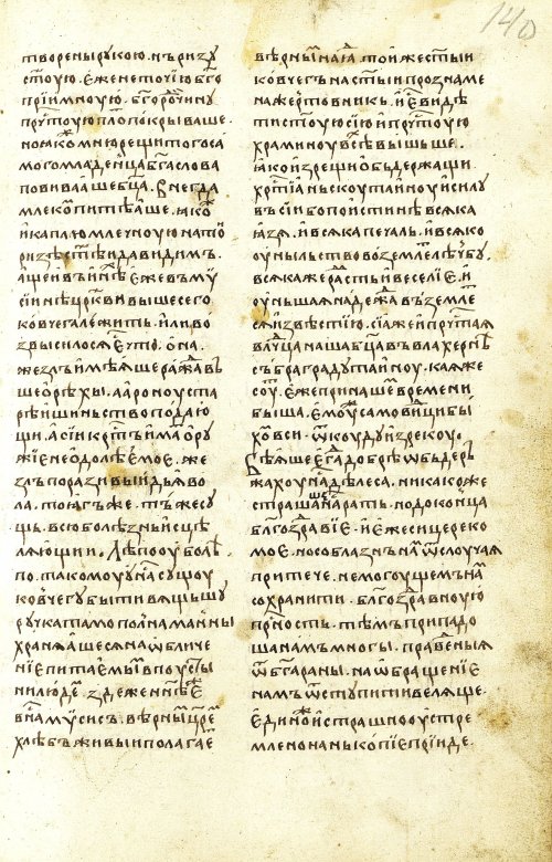 Страница 281
