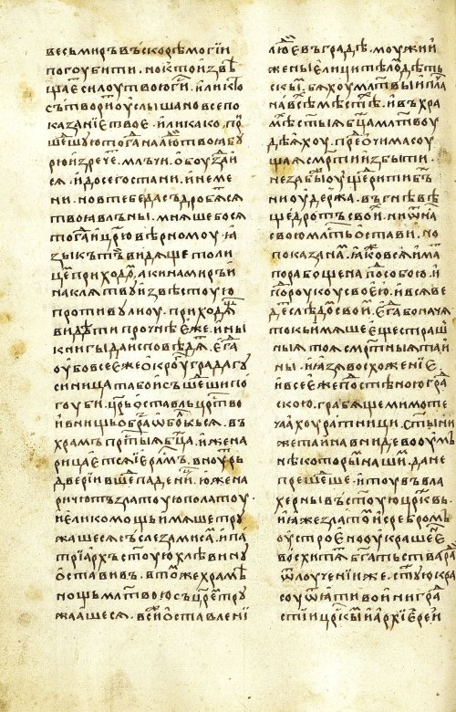 Страница 282