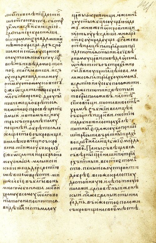 Страница 283