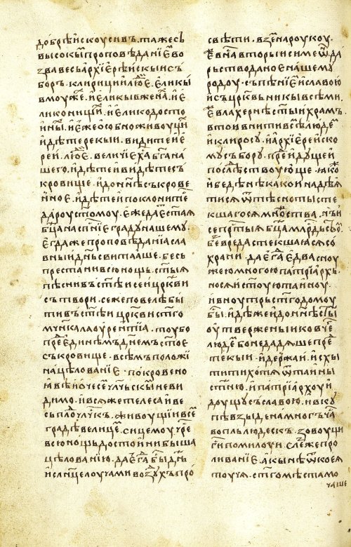 Страница 284