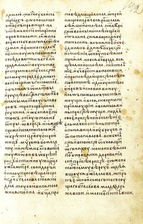 Страница 285
