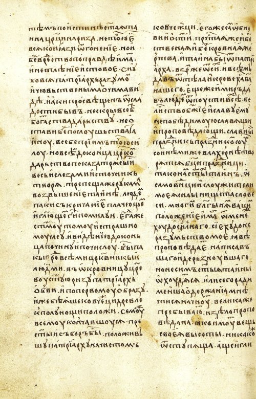 Страница 286