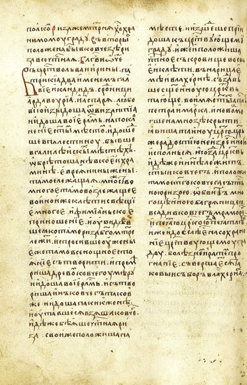 Страница 288