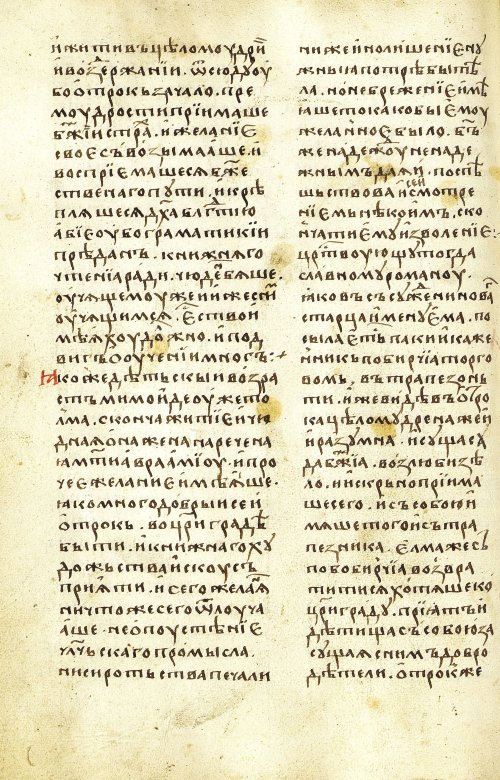 Страница 292