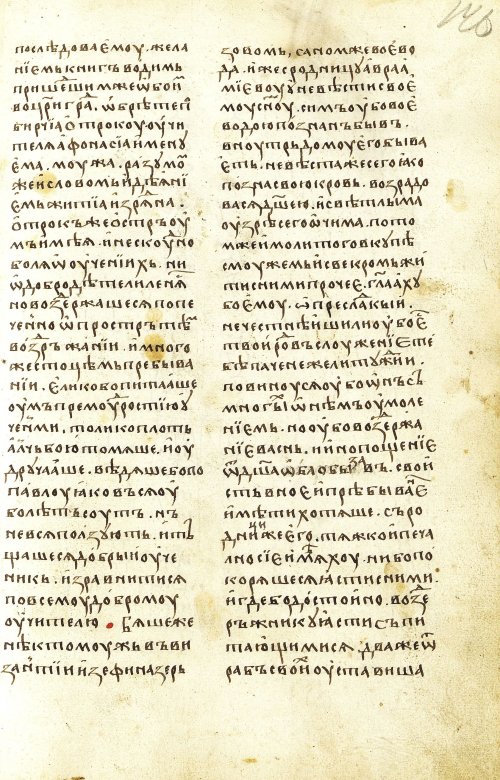 Страница 293