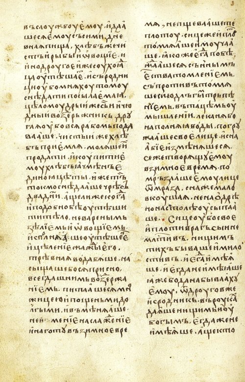 Страница 294