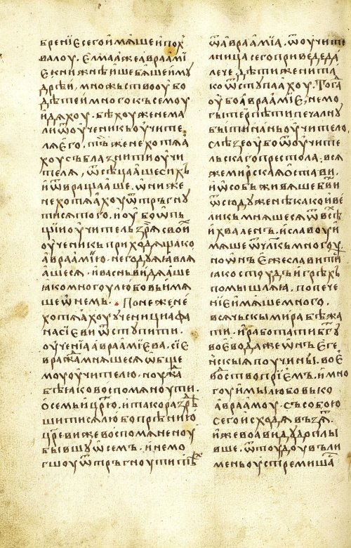 Страница 296