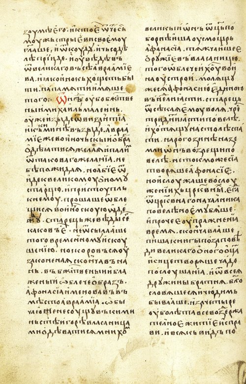 Страница 298