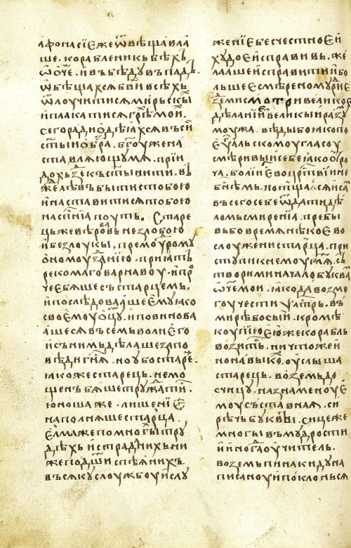 Страница 304