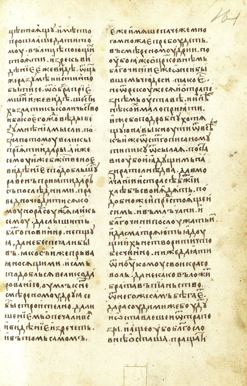 Страница 323