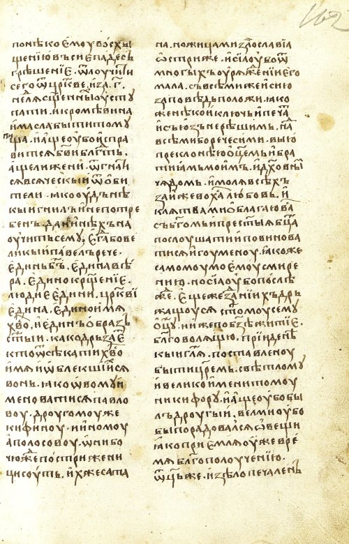 Страница 325