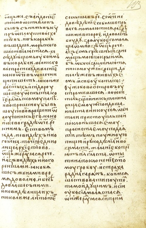 Страница 327