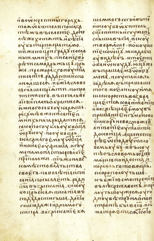 Страница 328