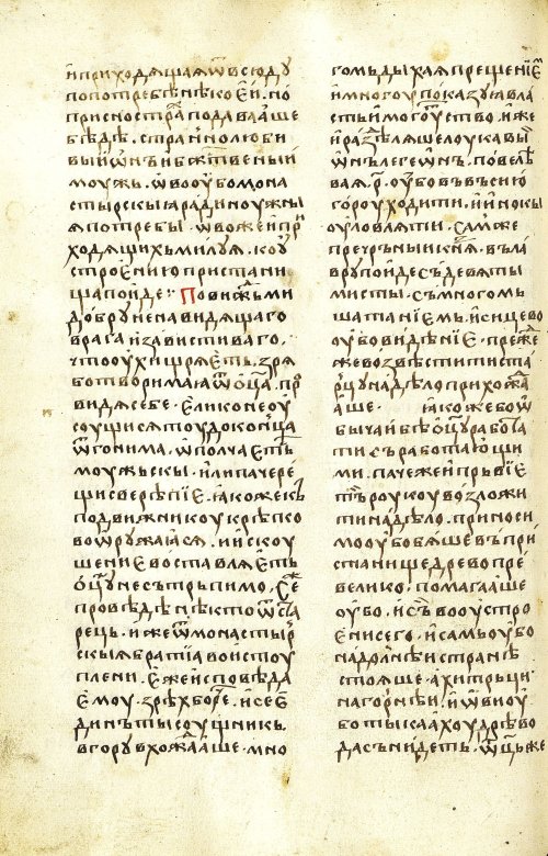 Страница 334