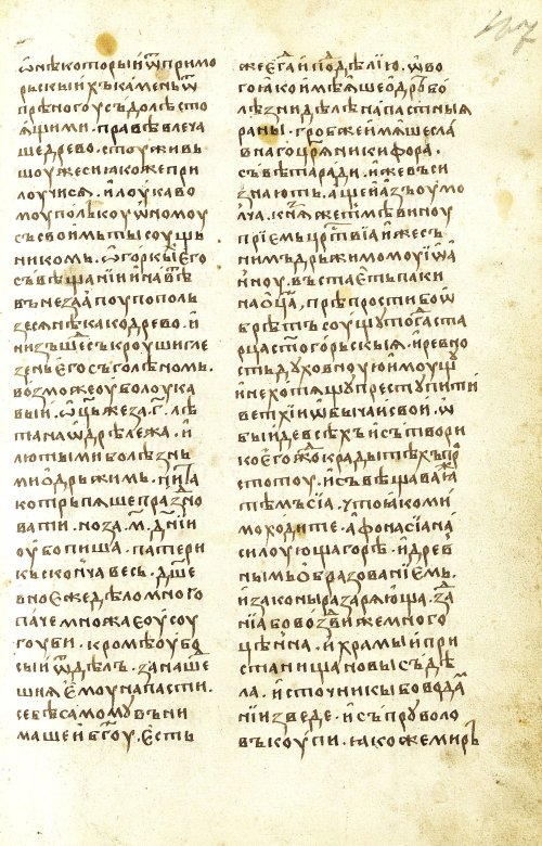 Страница 335