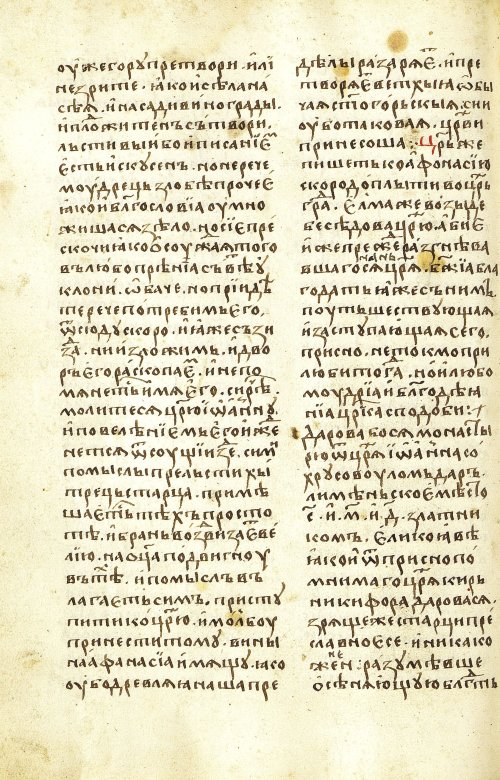 Страница 336