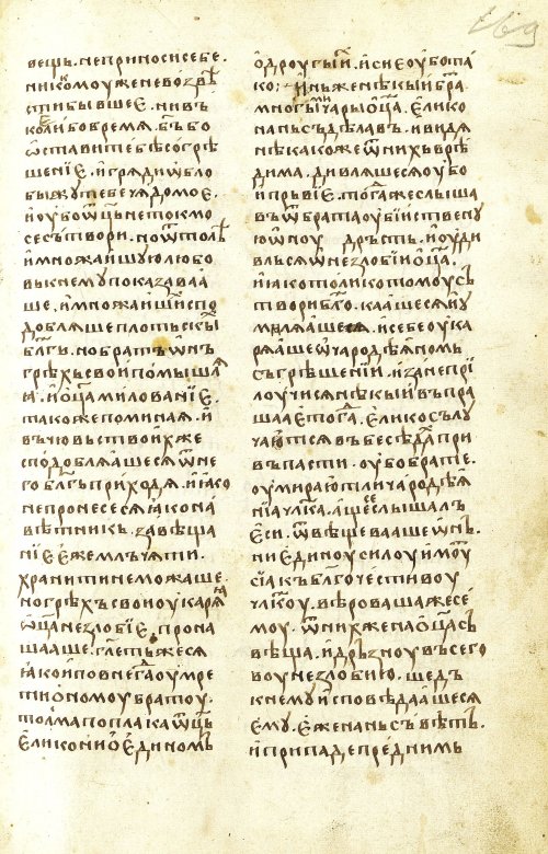 Страница 339