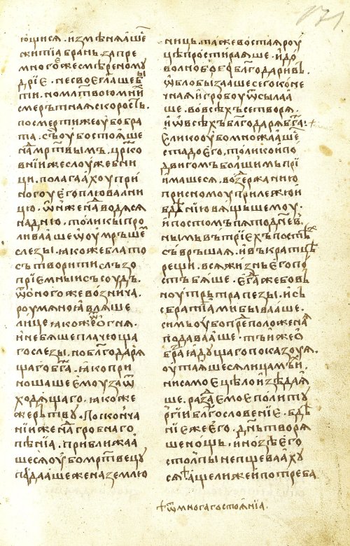Страница 343