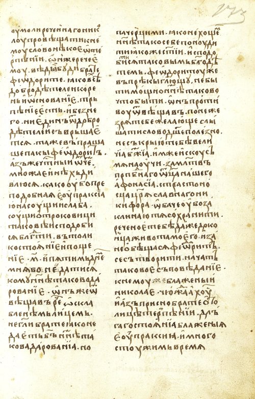Страница 347