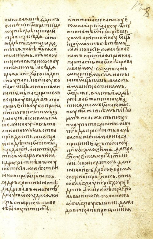 Страница 357