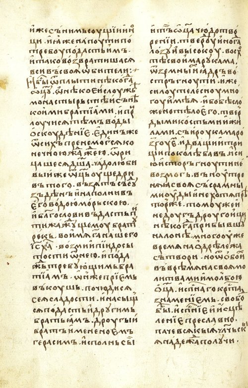 Страница 368