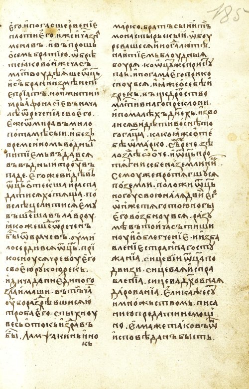 Страница 371