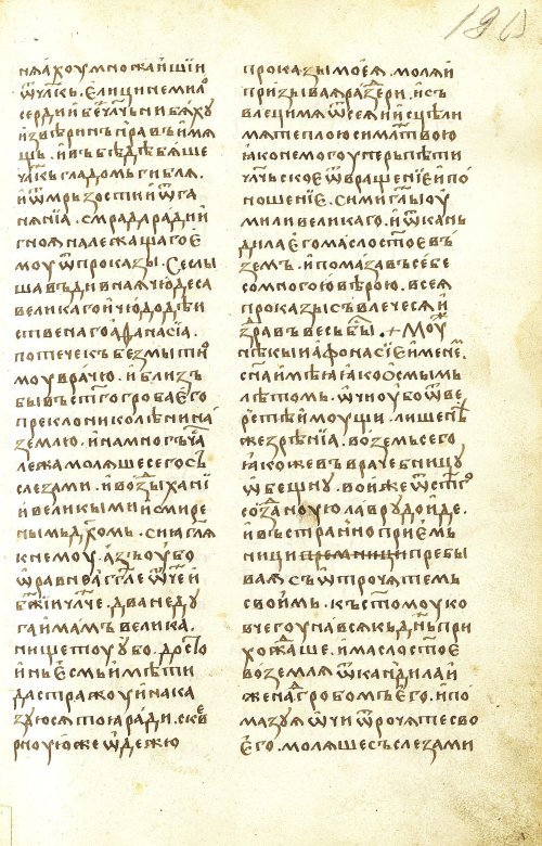 Страница 381