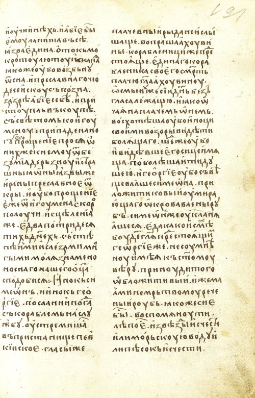 Страница 383